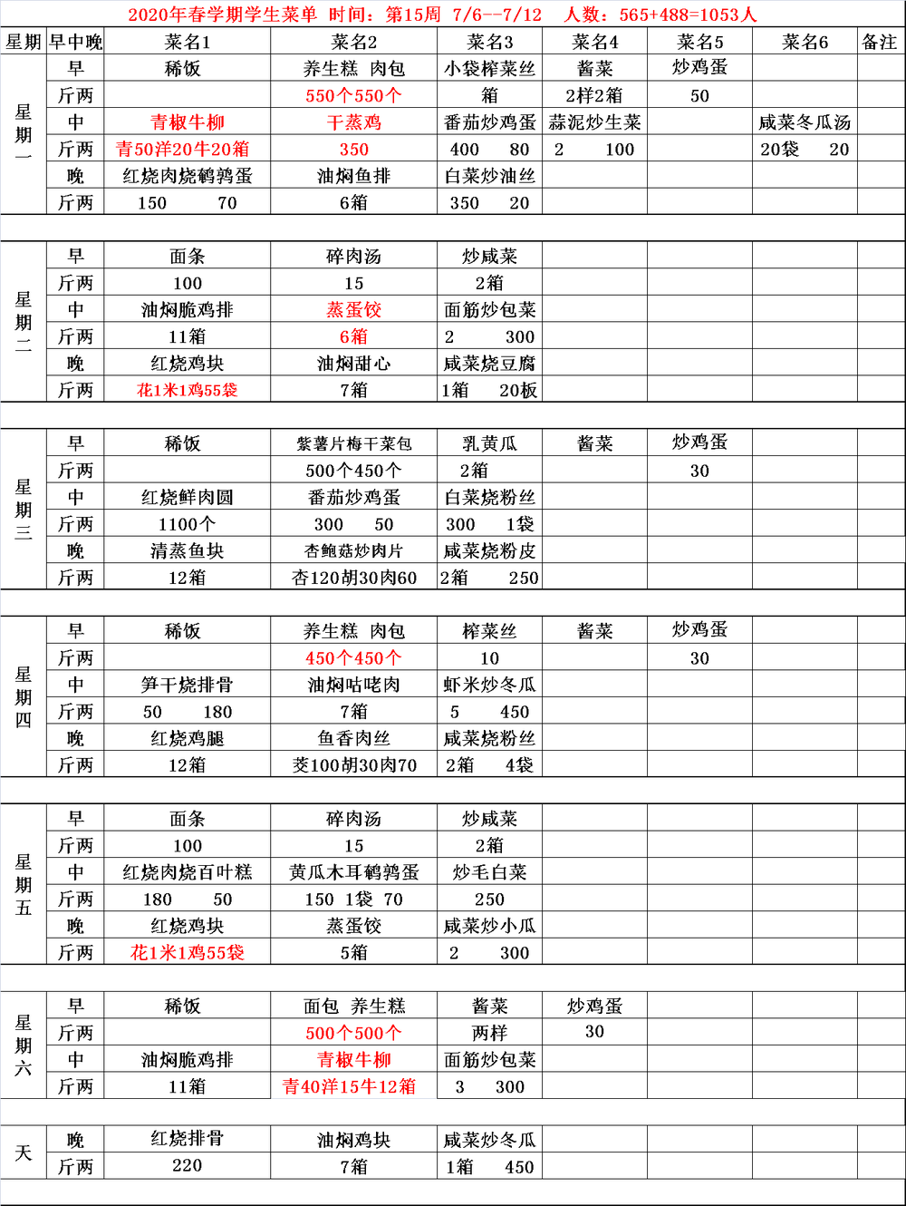 无标题.png