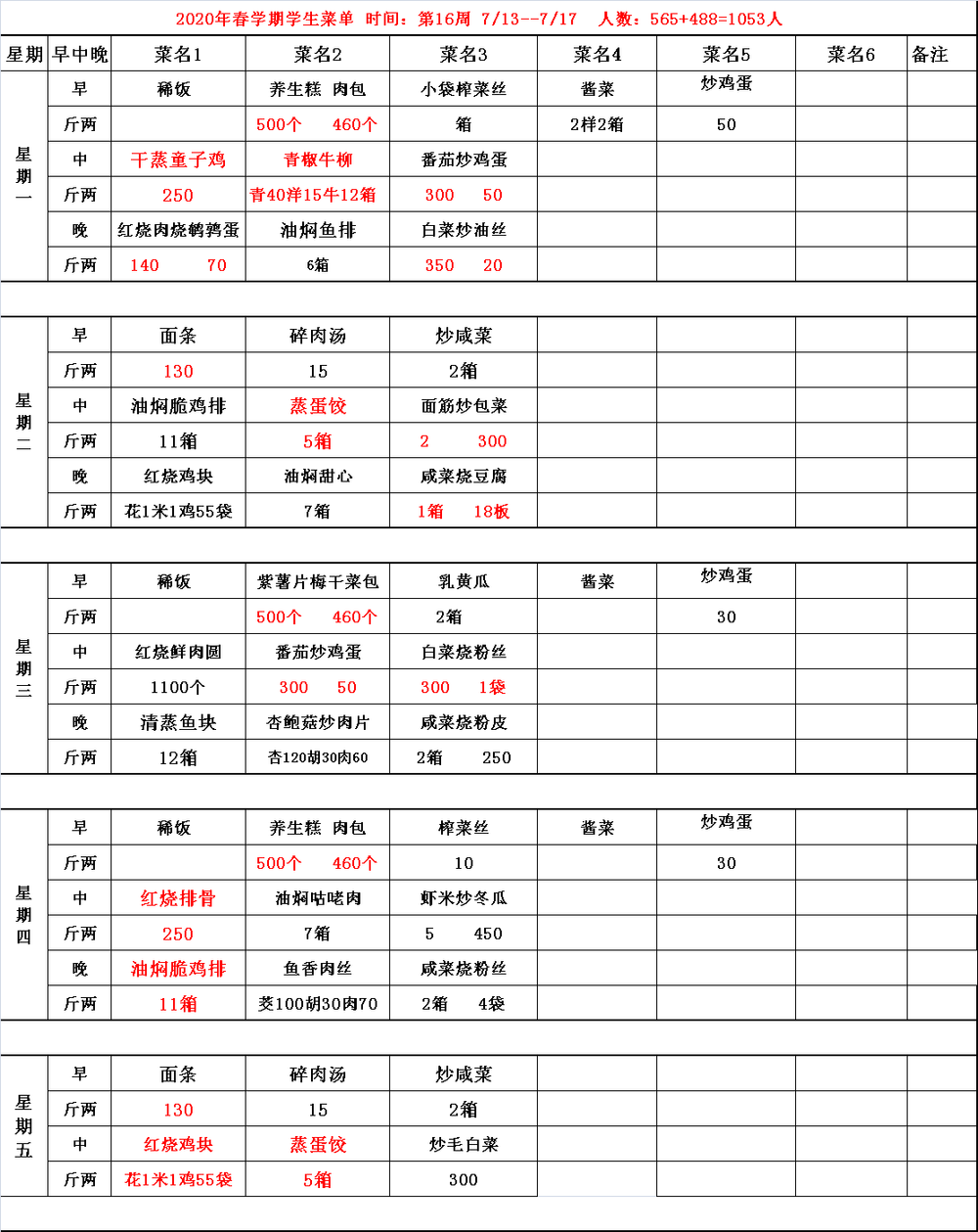 无标题.png
