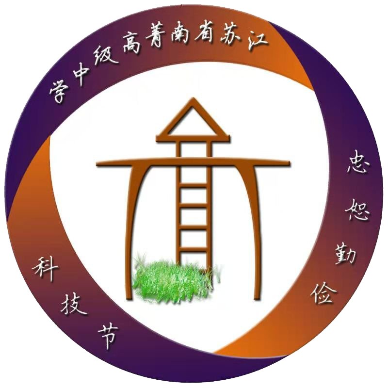 01高一11班石喆.png