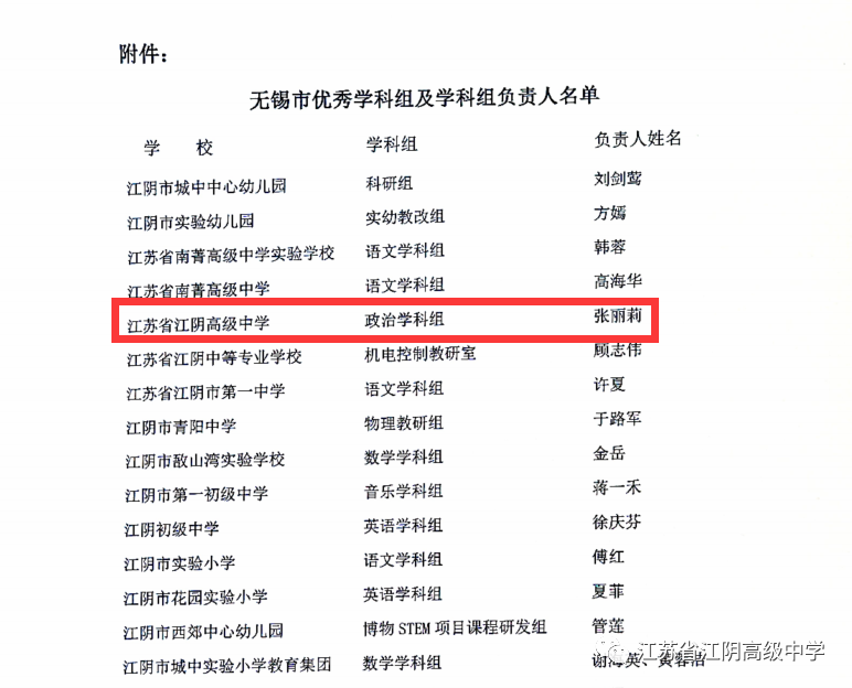 微信图片_20210329142814.png