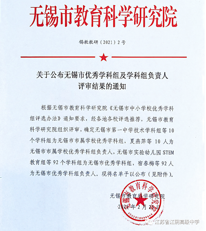 微信图片_20210329143306.png
