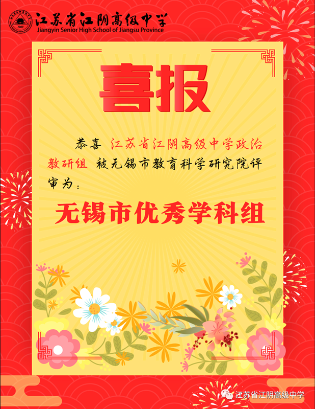 微信图片_20210329142721.png