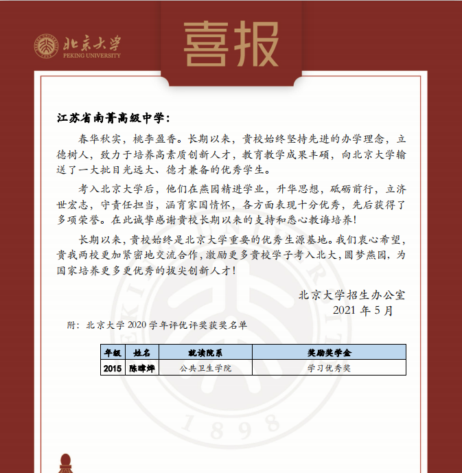 QQ圖片20210524081626.png