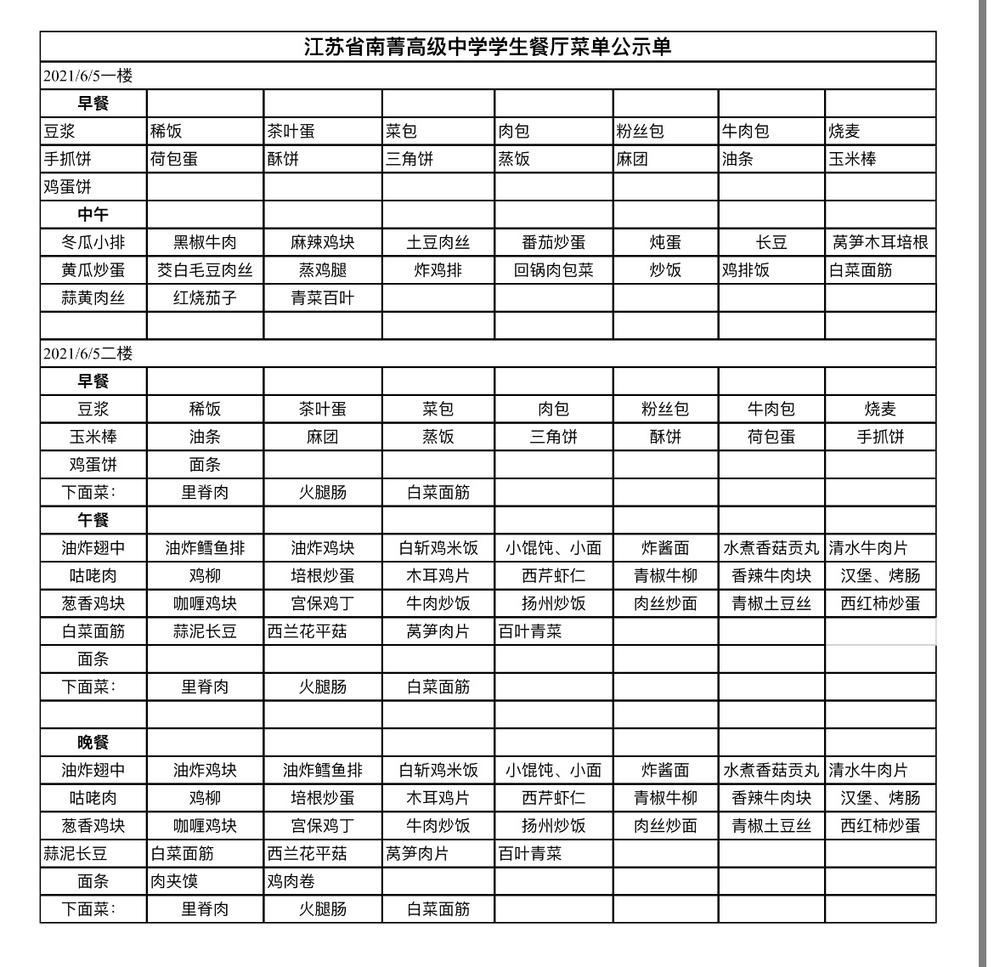微信图片_20210609103200.jpg