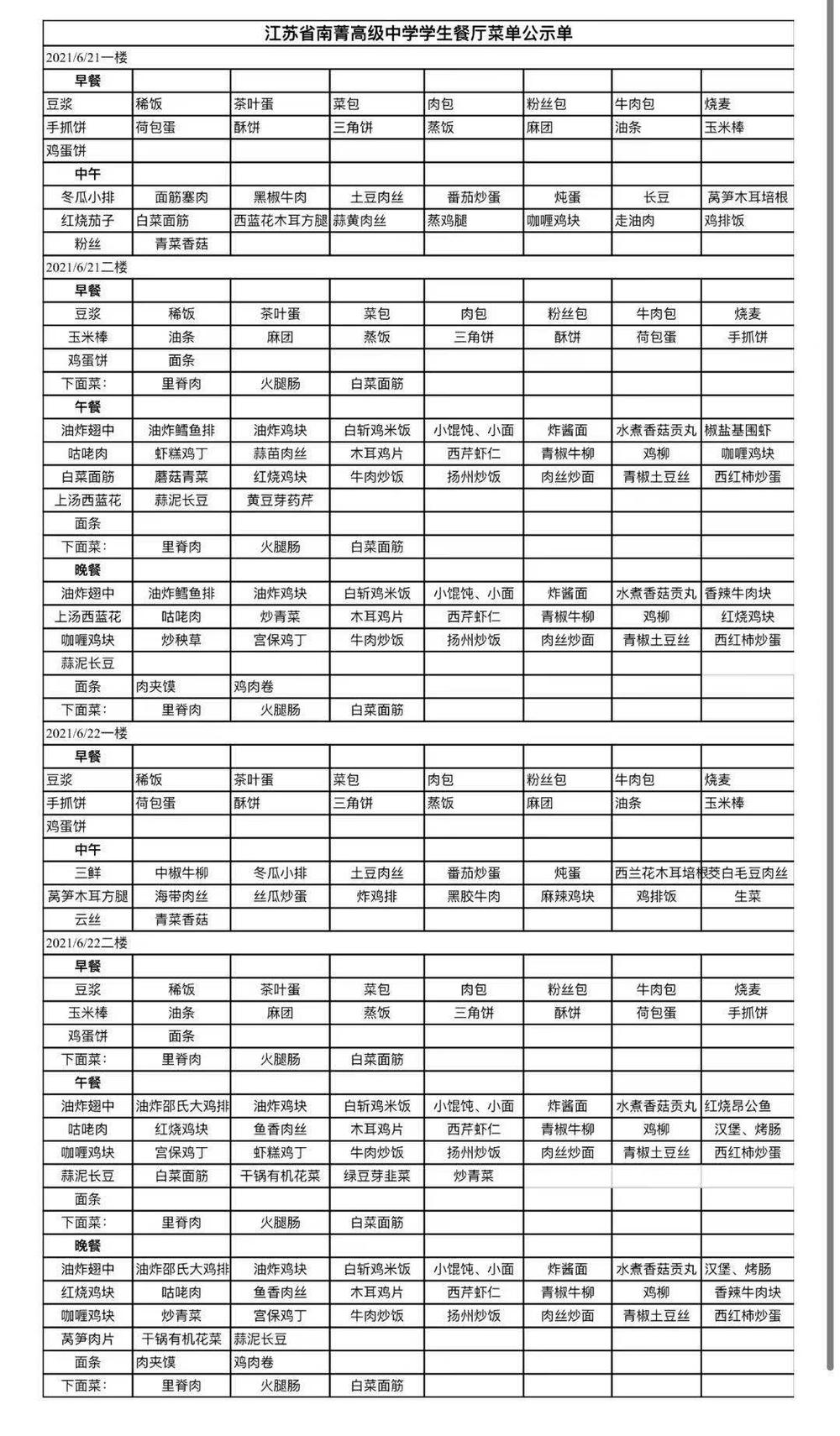 微信图片_20210621083241.jpg