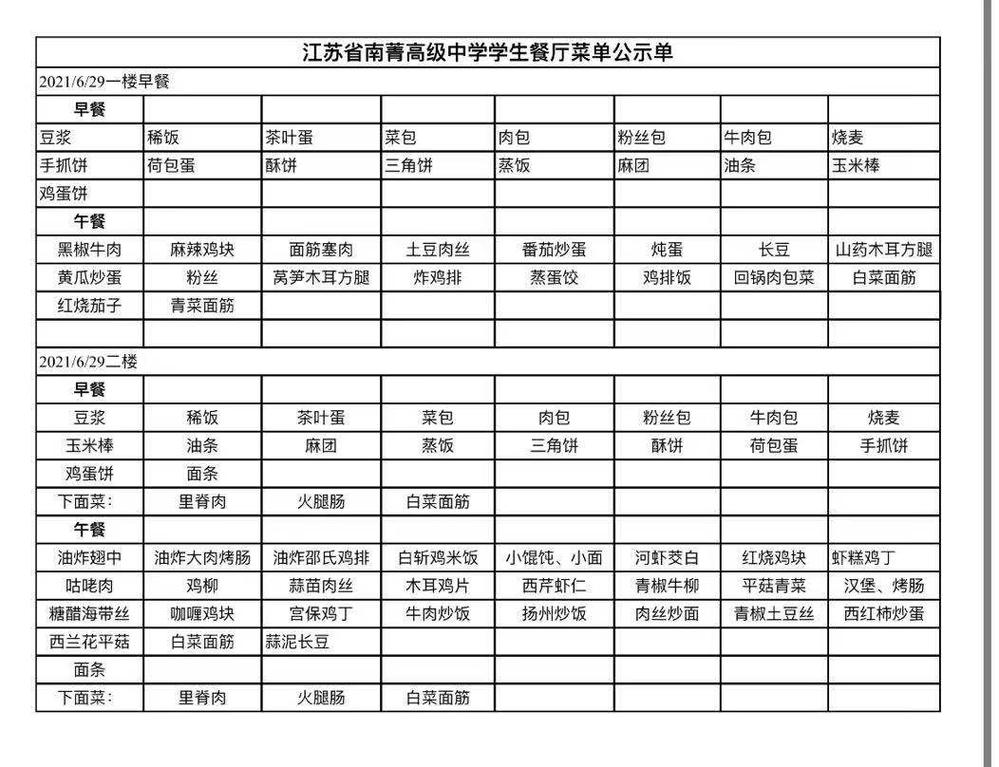微信图片_20210629151246.jpg