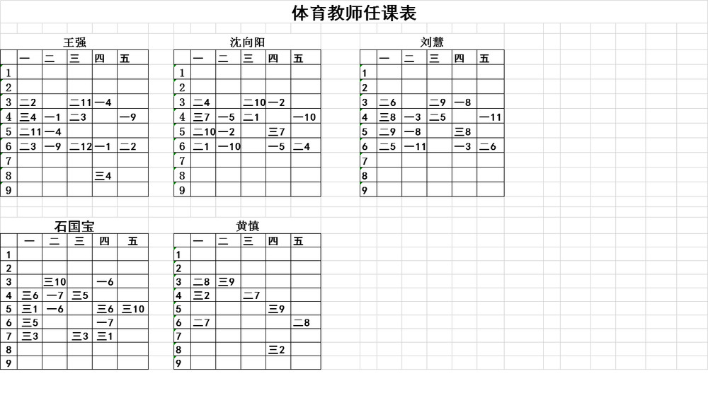 无标题.png