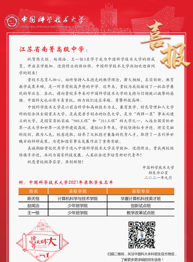 QQ圖片20210922170739.png