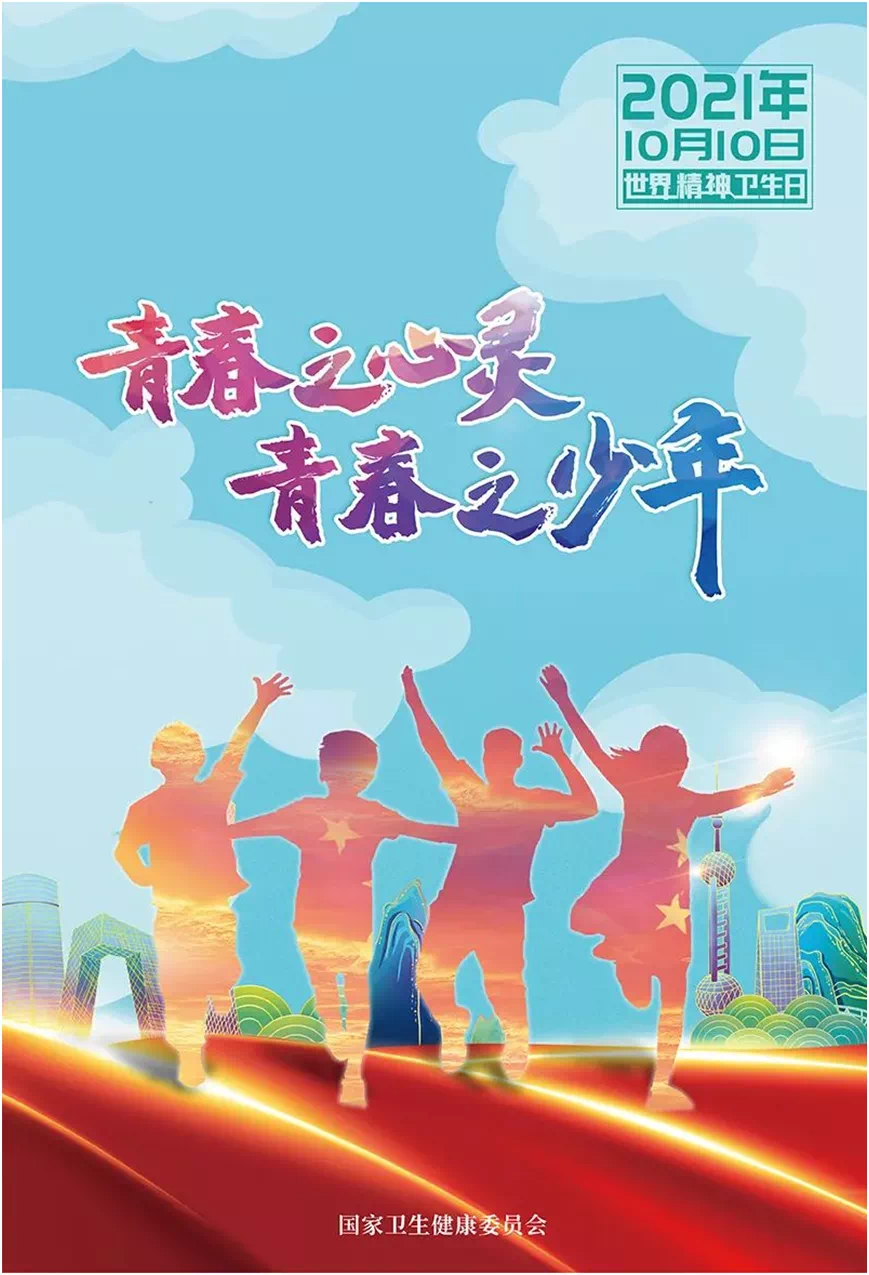 QQ图片20211011081550.png