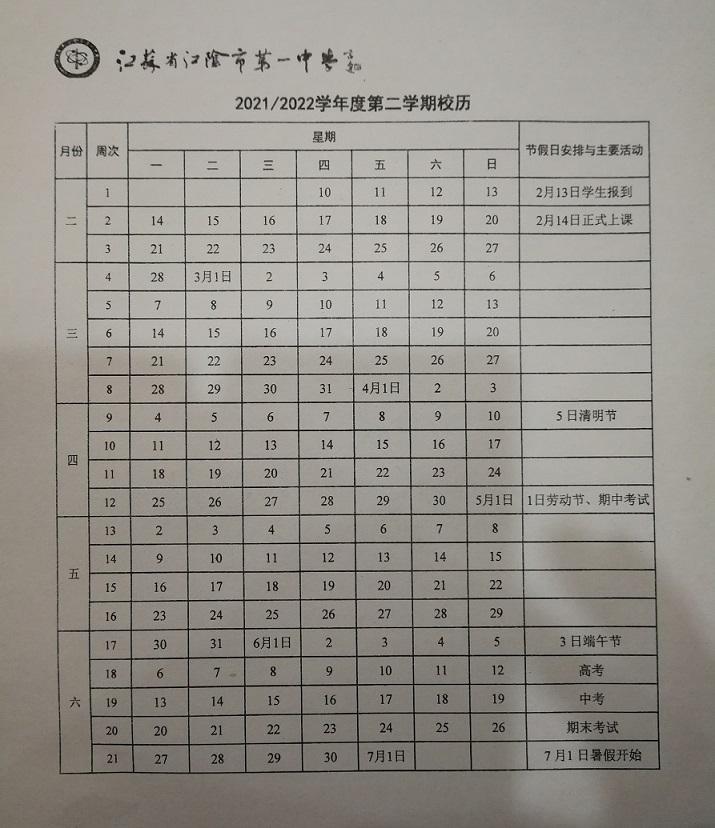 2.1.jpg
