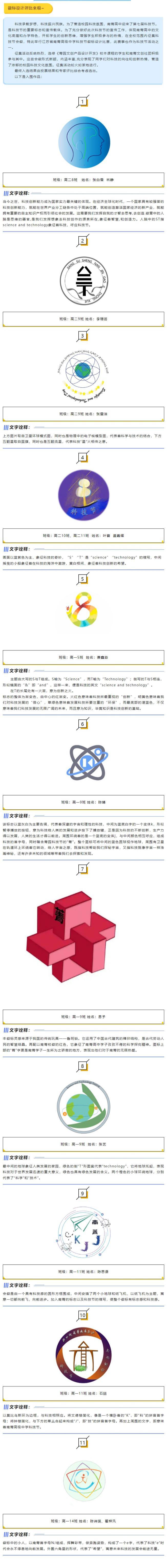 网页捕获_13-6-2022_15290_mp.weixin.qq.com.jpeg