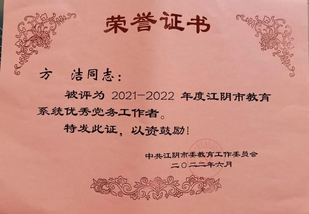 微信图片_20220914092803.jpg
