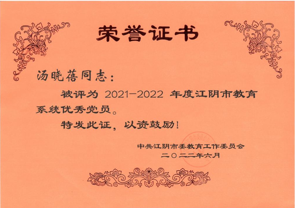 微信图片_20220914092609.png