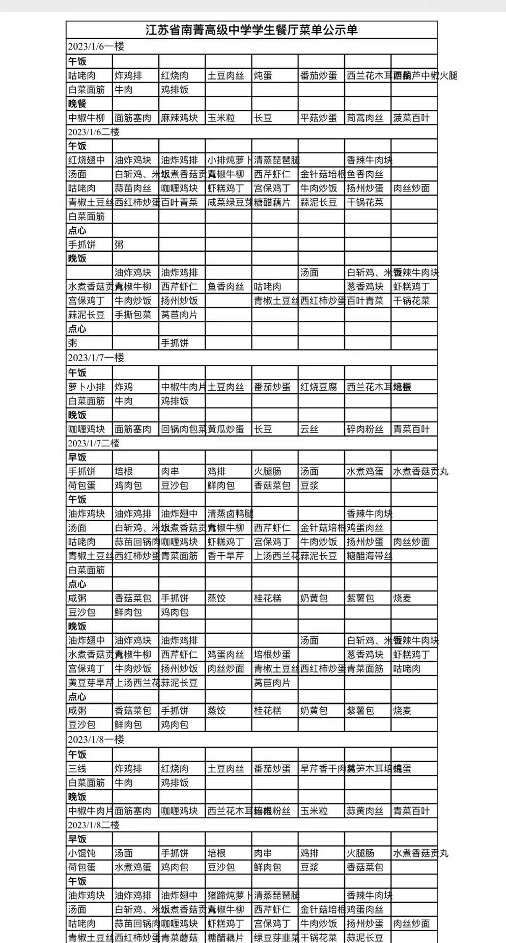 微信图片_20230119110234.jpg