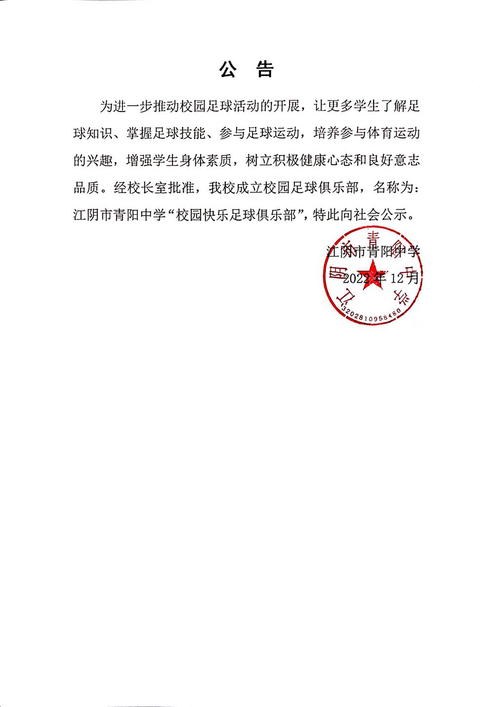 QQ图片20230215100942.jpg