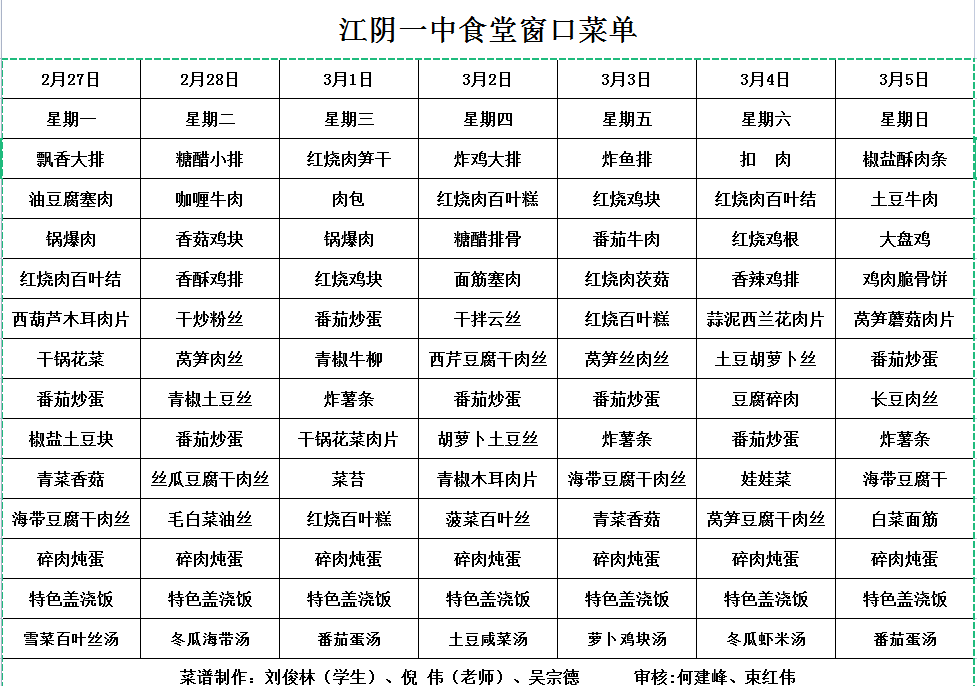 微信图片_20230321113657.png