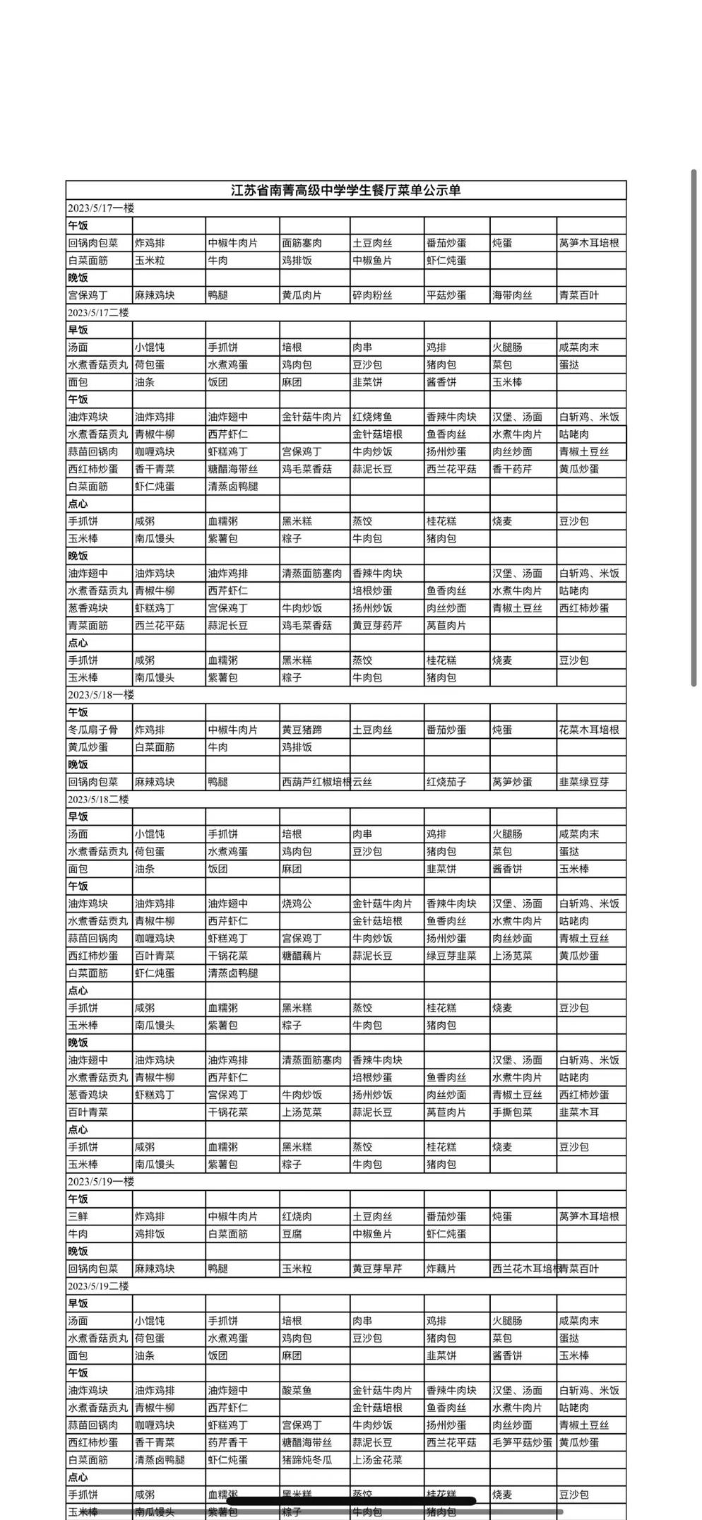 微信图片_20230522111629.jpg