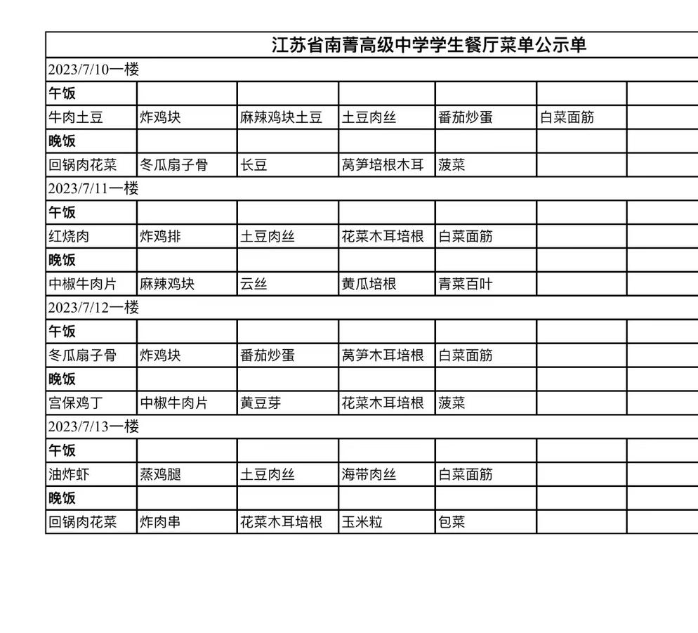 微信图片_20230712162636.jpg
