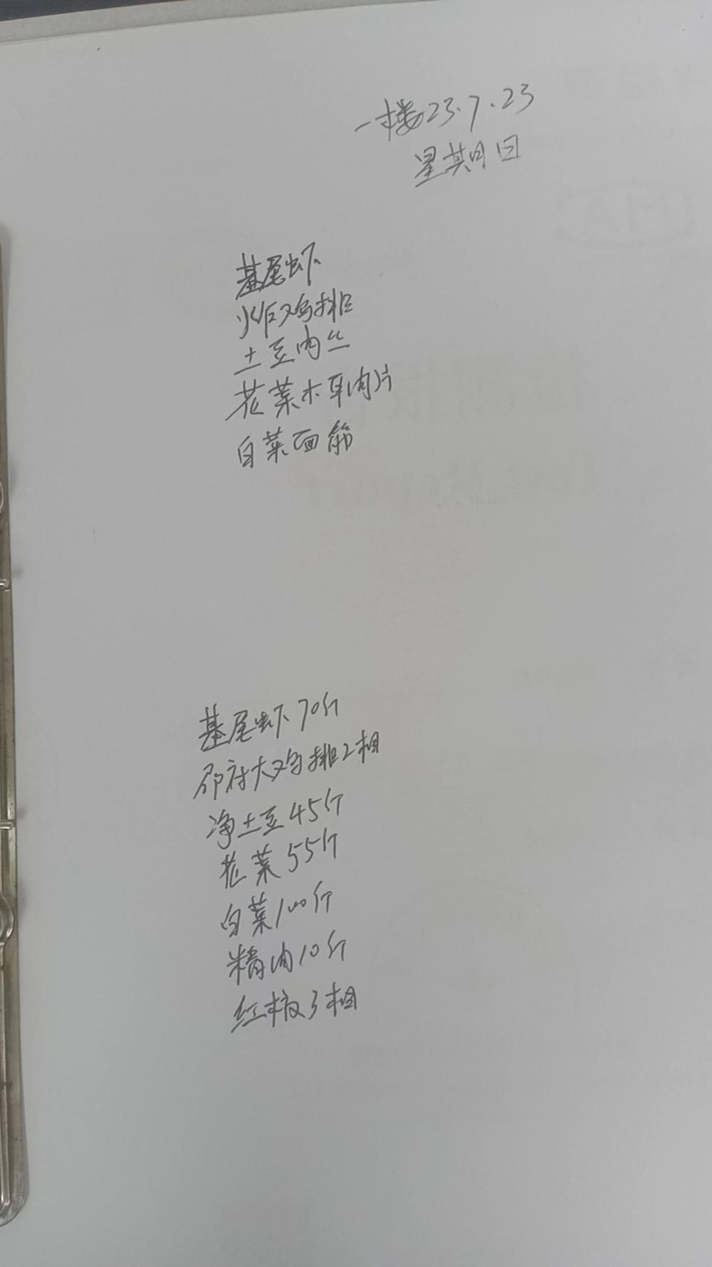 微信图片_20230728185443.jpg
