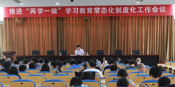 会议现场.jpg
