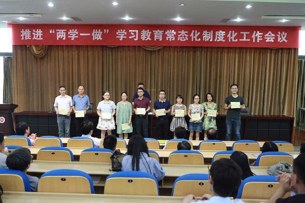 表彰先进.jpg