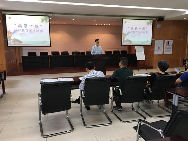 选手曹圣军老师演讲中.jpg