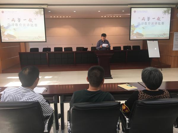 周源副书记宣布比赛结果.jpg