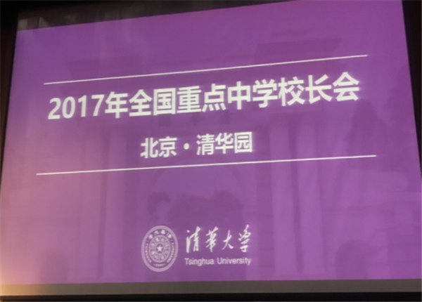 QQ图片20171127091053_副本.png