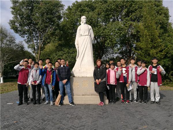 6南菁师生与徐霞客合影留念_副本.jpg