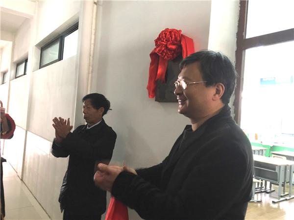 1陈楠会长与周源副书记一同为”徐学讲堂“揭牌_副本.jpg