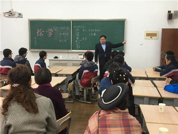 3徐学讲堂第一课_副本.jpg