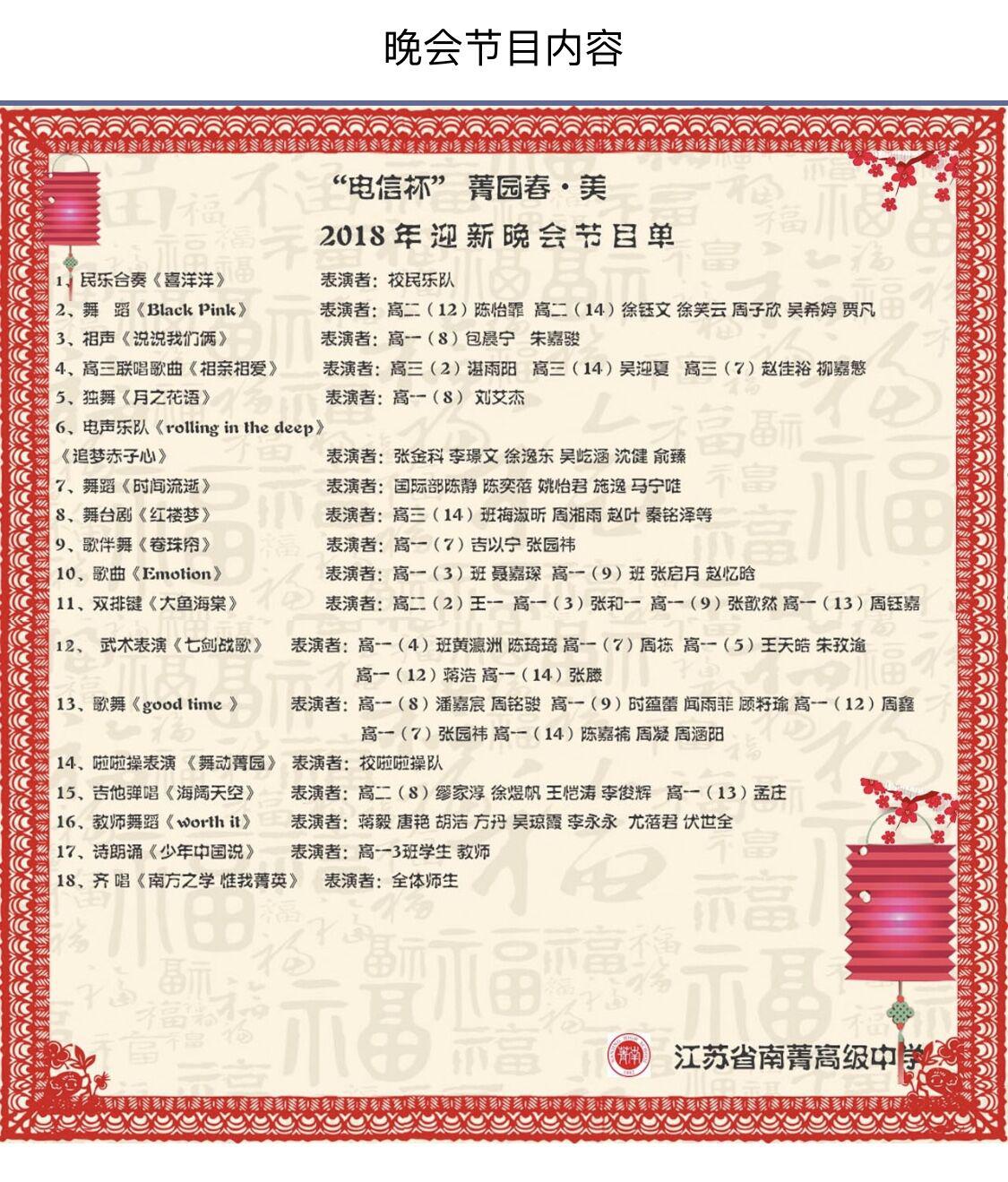 QQ图片20171229094248.jpg