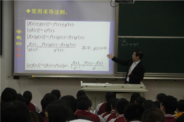 1南菁高中李兴旺授课_副本.jpg