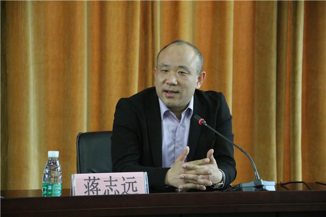 5江阴市教师发展中心主任蒋志远致辞_副本.jpg