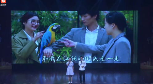 开场曲《江阴江阴》.png
