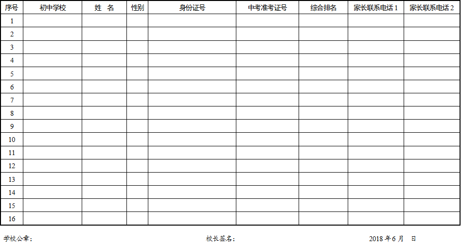 无标题2.png