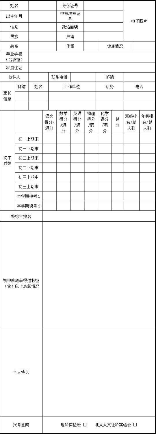 无标题.png